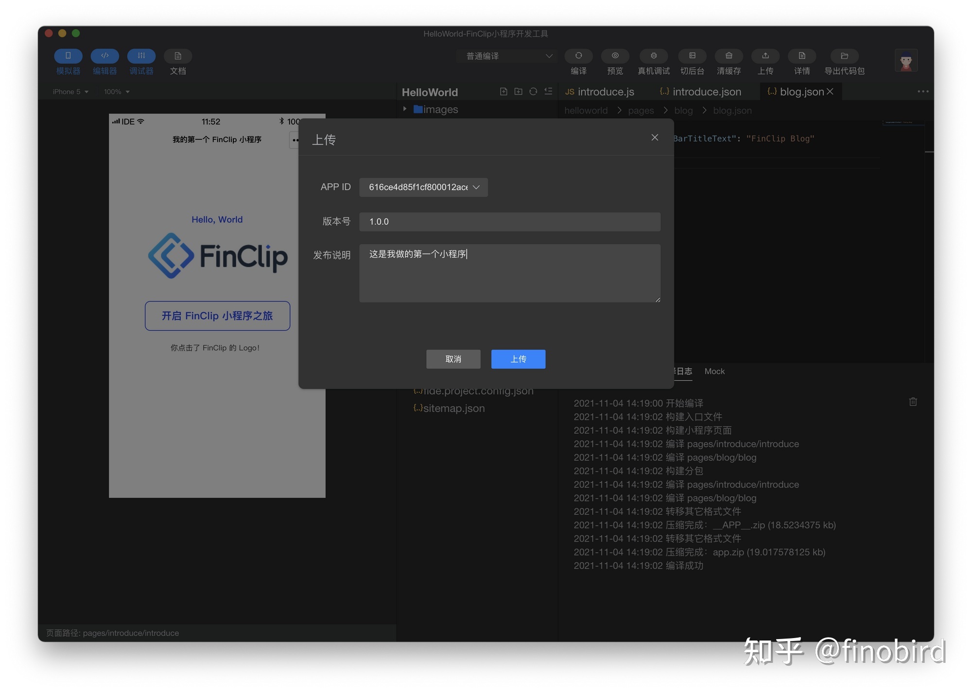 如何提交小程序開發代碼(小程序代碼提交審核要多久)