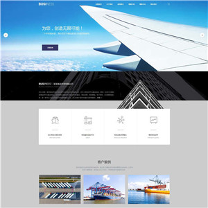 響應(yīng)式外貿(mào)網(wǎng)站建設(shè)(響應(yīng)式網(wǎng)站國內(nèi)外的發(fā)展)