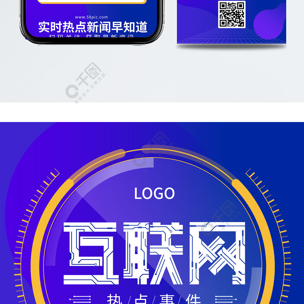 互聯(lián)網(wǎng)發(fā)達(dá)的新聞事件舉例(互聯(lián)網(wǎng)發(fā)達(dá)的新聞事件舉例說明)