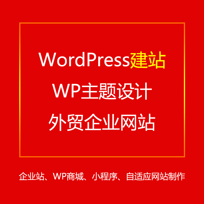 湖南網(wǎng)站建設網(wǎng)站制作(湖南網(wǎng)站建設網(wǎng)站制作公司)