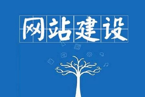 保定網站建設公司大全(保定網站建設公司大全電話)