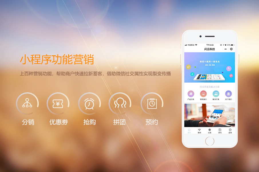 河南小程序開發(fā)活動(河南小程序開發(fā)活動有哪些)