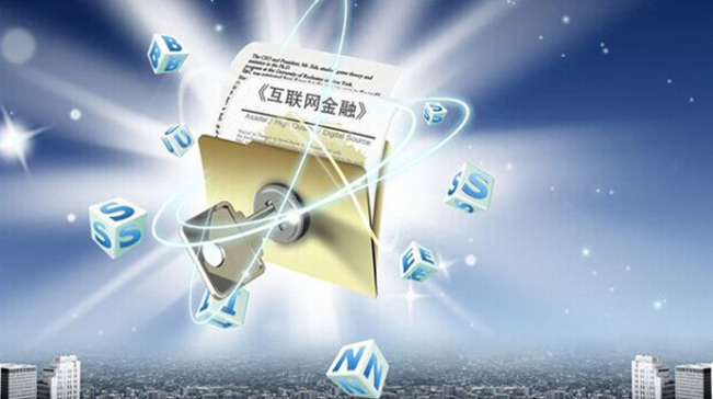 銀行互聯網新聞(銀行互聯網產品有哪些)