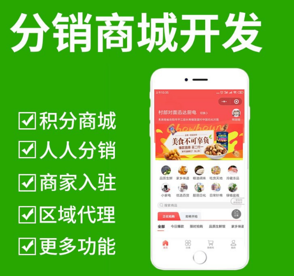 興化小程序開發哪家好用(興化有學少兒編程的地方嗎)