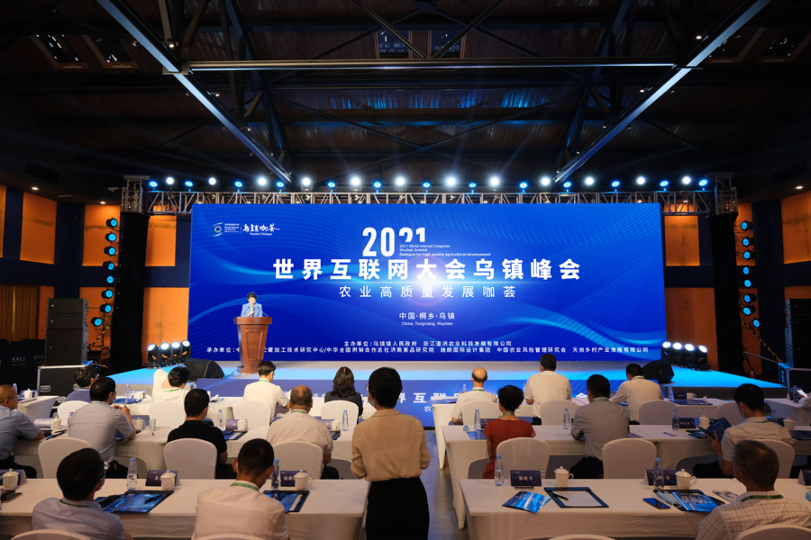 互聯網大會烏鎮新聞的簡單介紹