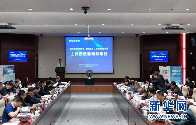 新疆互聯網新政策最新消息(新疆互聯網違法和不良信息舉報中心官網)