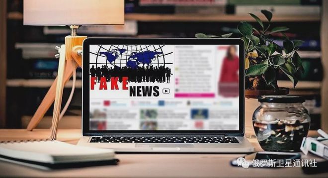 辨別互聯網的虛假新聞案例(互聯網條件下虛假報道呈現的新特點)