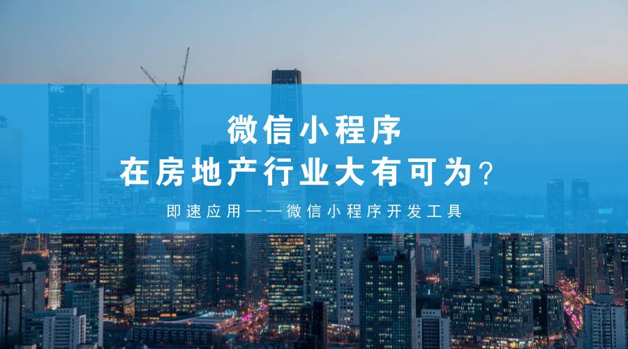 溫州小程序開發培訓(溫州小程序開發 公司)