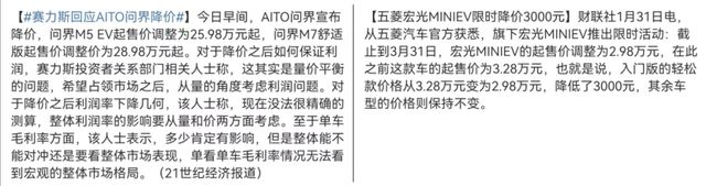 互聯網造車政策最新消息(互聯網造車現象與趨勢分析)