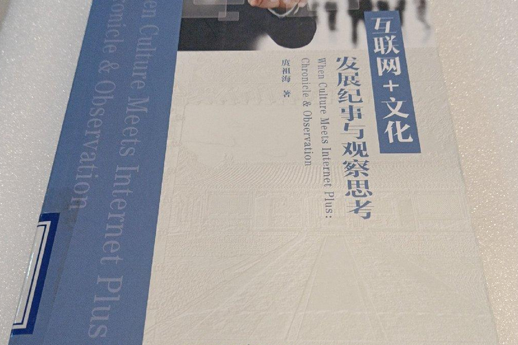 互聯網時代新聞發布思考(互聯網時代新聞生產發生了什么改變)