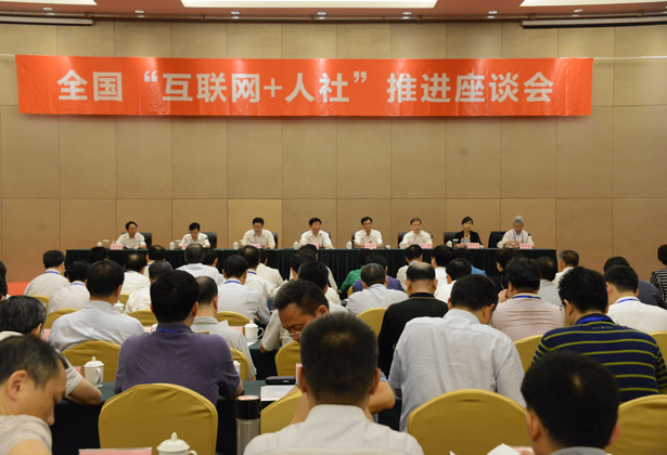 互聯(lián)網(wǎng)新聞信息服務(wù)座談會(huì)(互聯(lián)網(wǎng)新聞信息服務(wù)從業(yè)人員培訓(xùn)班)