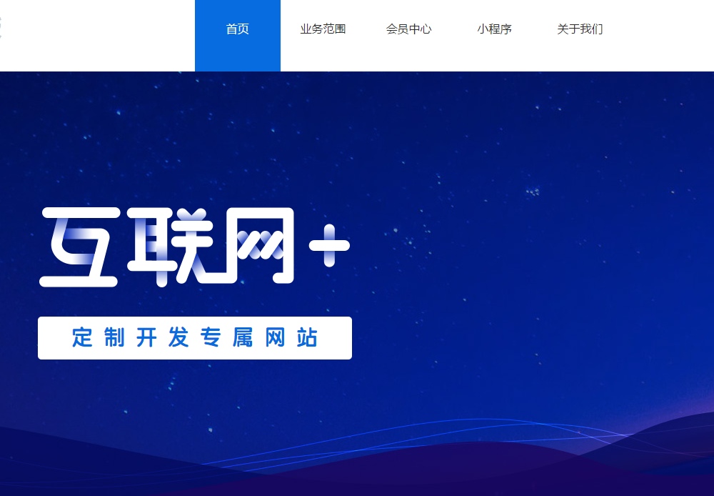 企業(yè)建設(shè)網(wǎng)站的需求(企業(yè)建立網(wǎng)站的必要性)