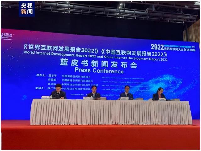 互聯網新聞組(互聯網新聞信息)