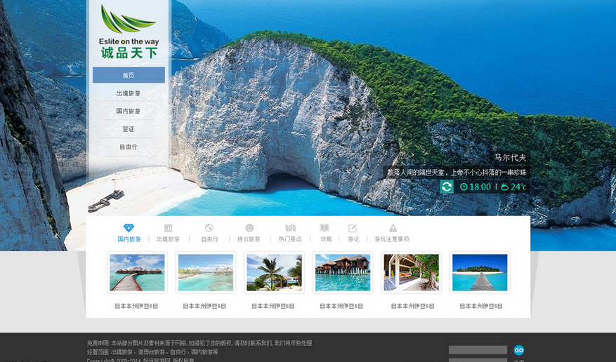 南宮網(wǎng)站建設(shè)的簡(jiǎn)單介紹