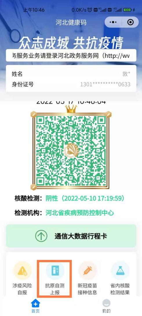 河北風機小程序開發(fā)(河北最大的風機生產(chǎn)基地)