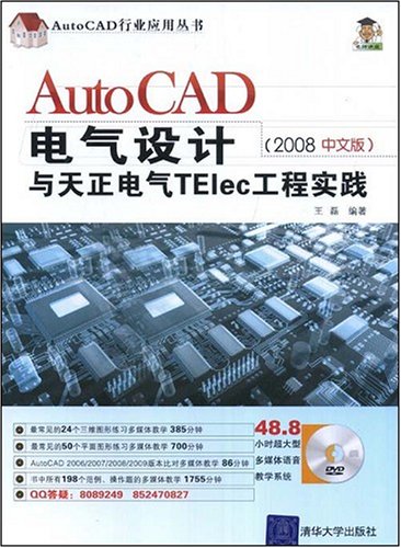 電氣網站建設專家(電氣網站建設專家評審)