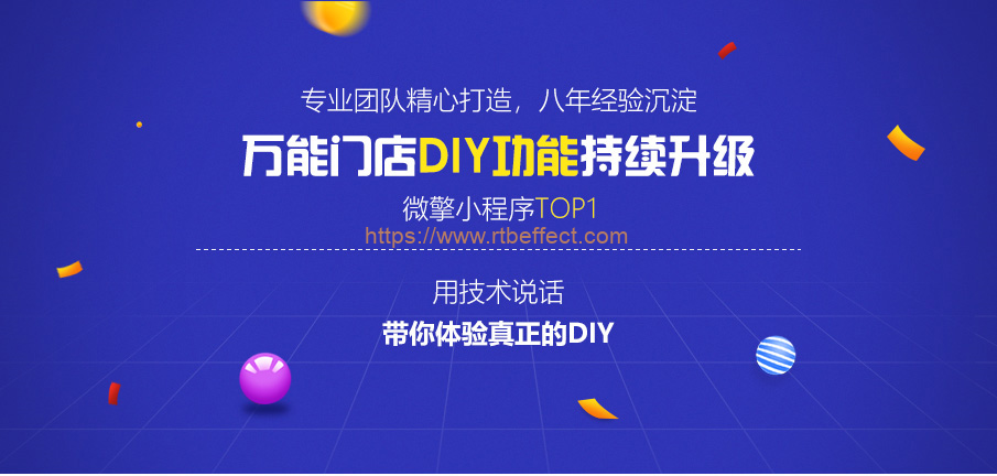 小程序代理開(kāi)發(fā)哪家好用(小程序代理開(kāi)發(fā)哪家好用一點(diǎn))