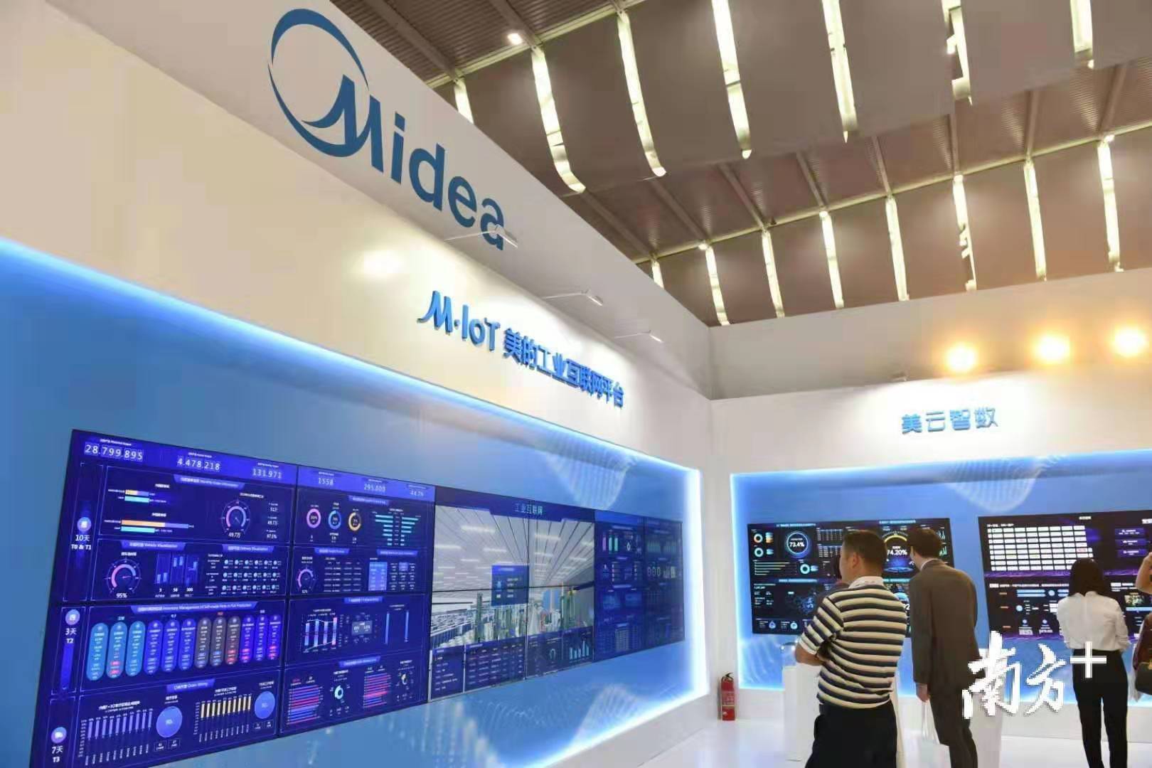 美的工業(yè)互聯(lián)網(wǎng)最新消息(美的工業(yè)互聯(lián)網(wǎng)20發(fā)布會(huì))