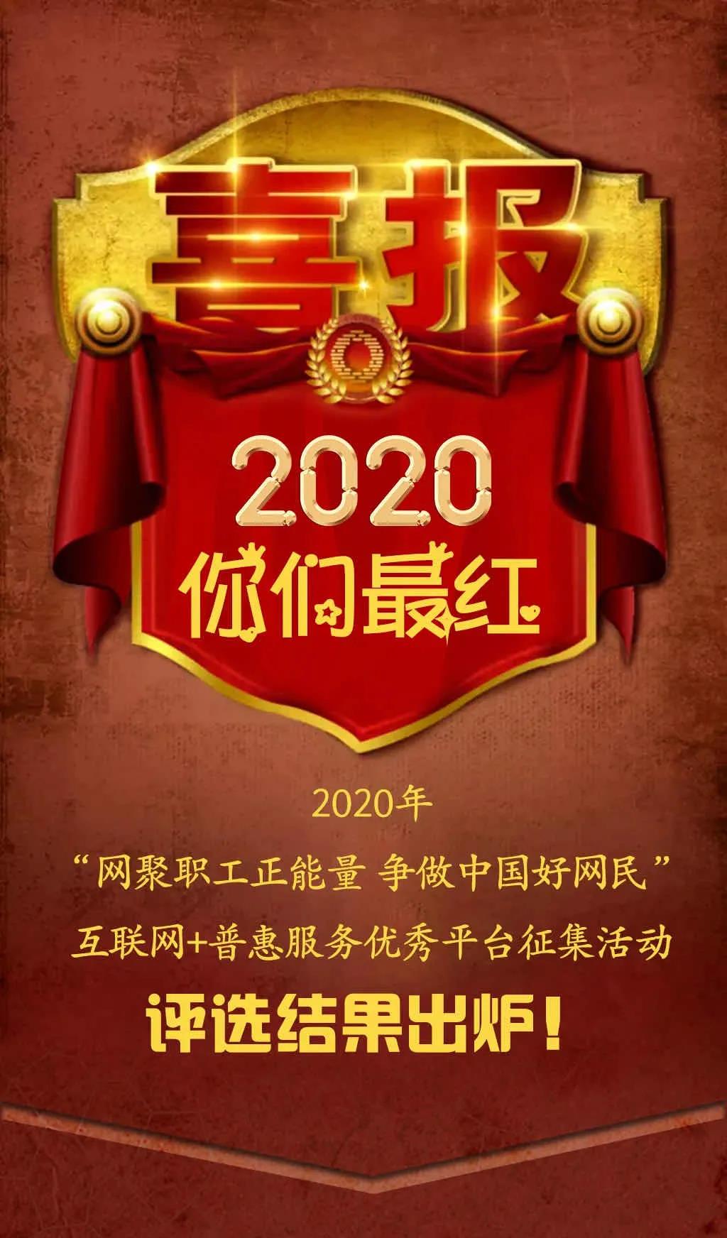 互聯(lián)網(wǎng)工會新聞(互聯(lián)網(wǎng)+工會app下載)