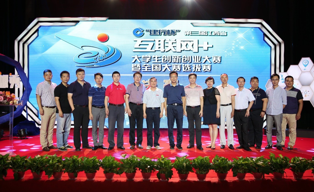 大學(xué)生互聯(lián)網(wǎng)大賽新聞稿(大學(xué)生互聯(lián)網(wǎng)大賽作品范例)