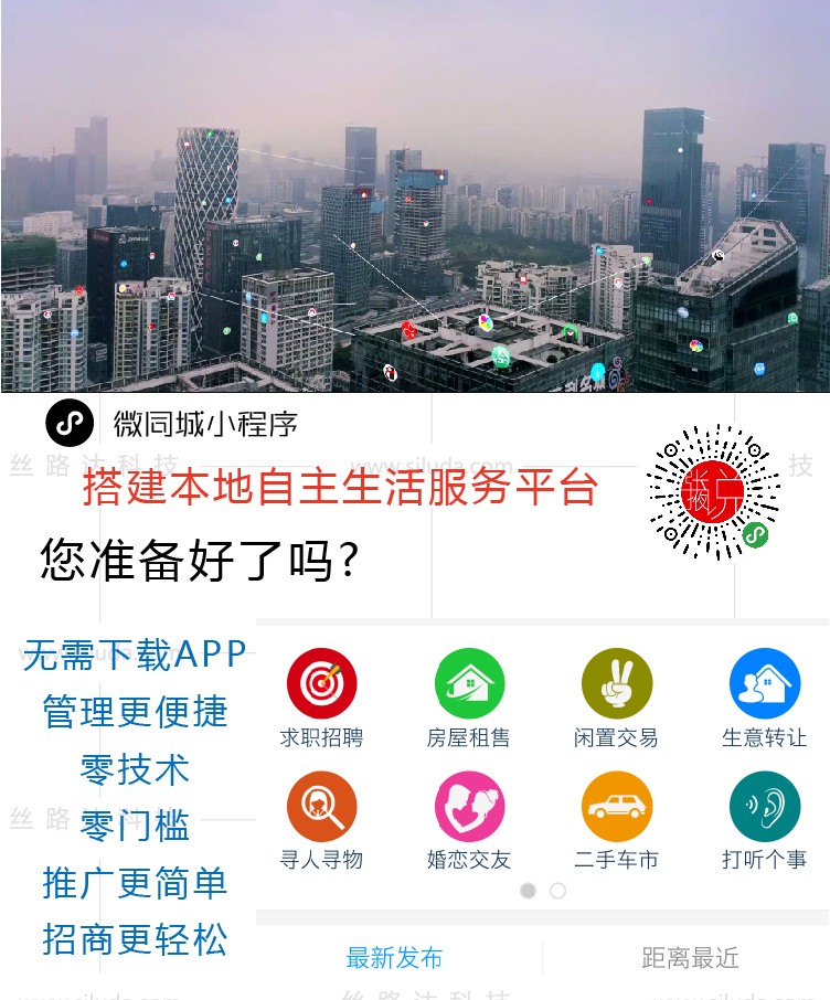 甘肅正規(guī)的小程序開發(fā)(甘肅小程序網(wǎng)絡科技有限公司)