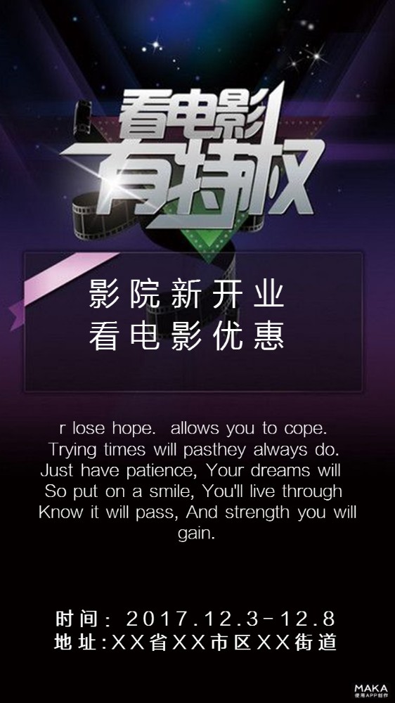 看電影網(wǎng)站建設(shè)(建立電影網(wǎng)站怎么賺錢)