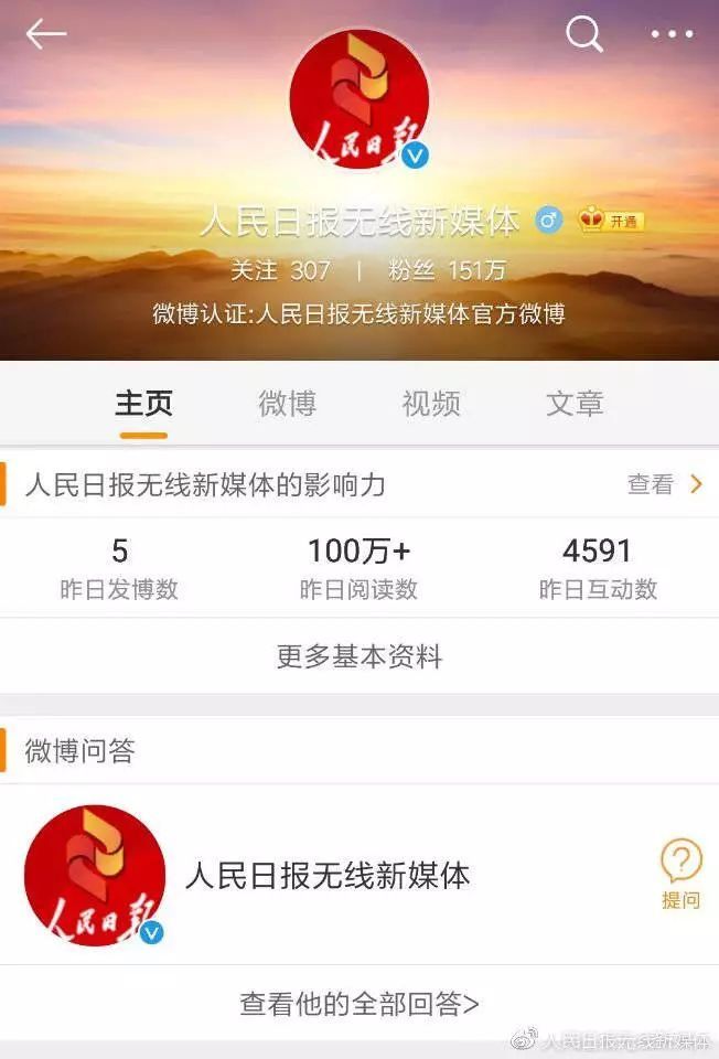 獲頒互聯(lián)網(wǎng)新聞信息許可證(互聯(lián)網(wǎng)新聞信息許可證申請(qǐng)續(xù)辦)