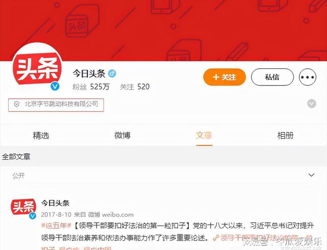 互聯網熱點今日頭條新聞(今日熱點新聞頭條下載頭條新聞19萬閱讀)
