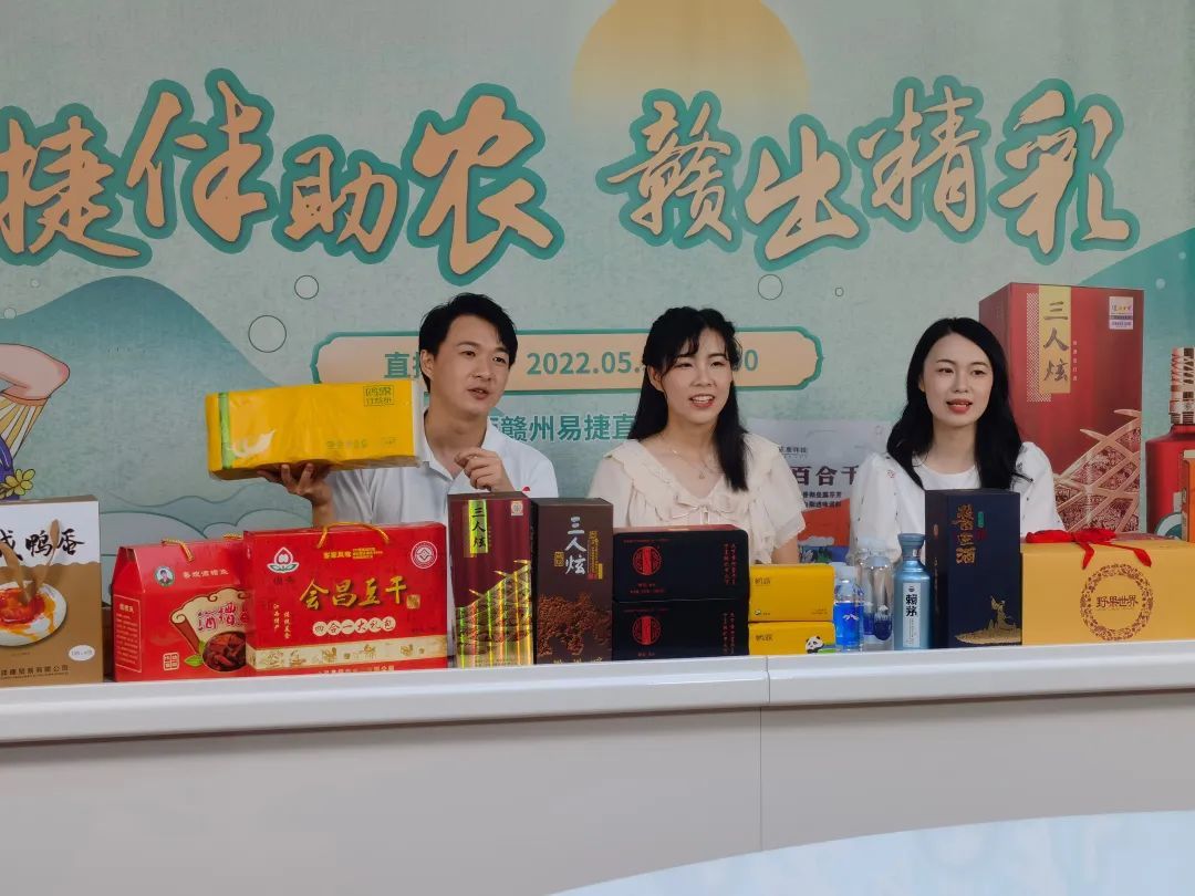 互聯網直播帶貨助農新聞稿(直播帶貨助農的可持續發展研究)