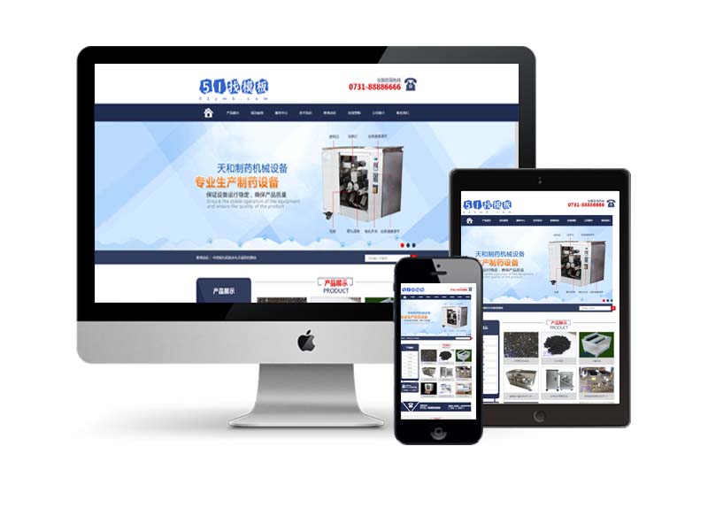 福州企業網站建設服務(麻煩各位童鞋,誰能賜教,福州網站建設企業哪家好?)