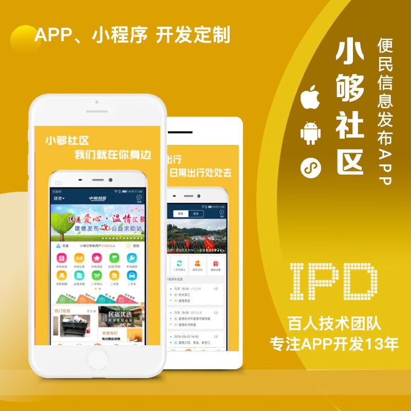 昆山小程序開發定制公司(昆山小程序開發定制公司招聘)