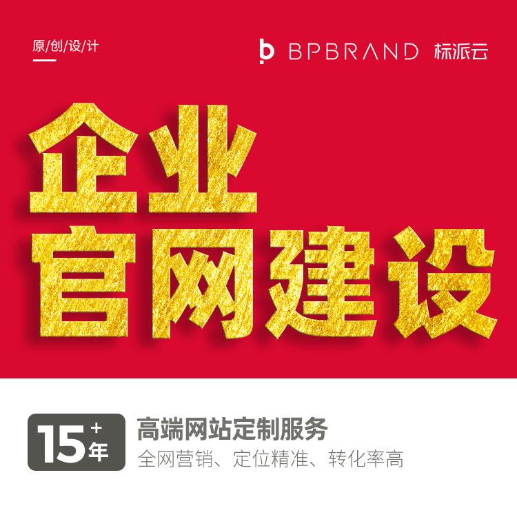 南京網站制作建設(南京網站制作建設公司)
