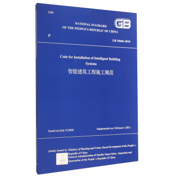 中國(guó)建設(shè)部網(wǎng)站(中國(guó)建設(shè)部網(wǎng)站查詢網(wǎng))