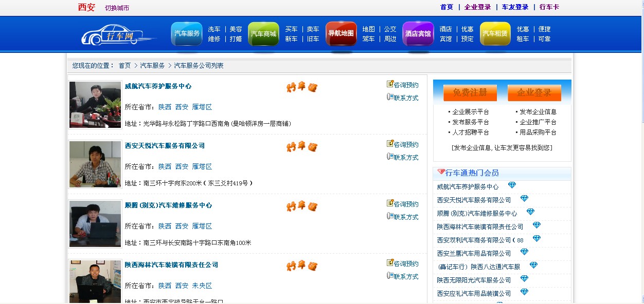 昌樂網站建設平臺(昌樂網站建設平臺招聘)