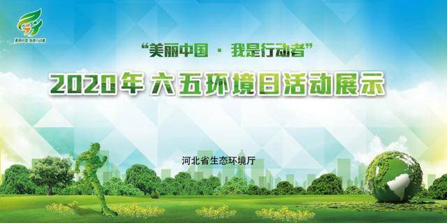 環保新聞媒體網站建設方案(環保新聞媒體網站建設方案設計)