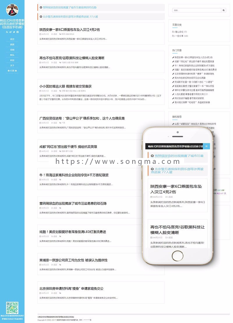 互聯(lián)網(wǎng)有關(guān)的新聞資訊(互聯(lián)網(wǎng)有關(guān)的新聞資訊網(wǎng)站)