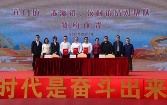 幫扶干部創(chuàng)新小程序開發(fā)(幫扶干部典型事跡個人材料)