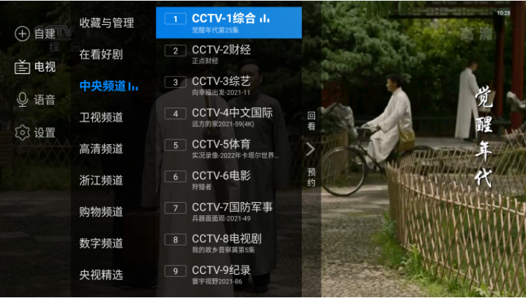 石獅市互聯網新聞聯播回放(石獅市互聯網新聞聯播回放在哪里看)