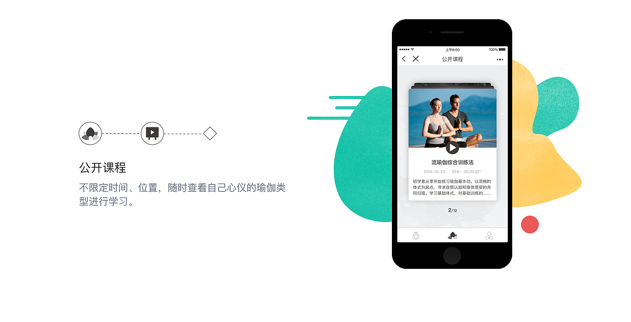 江西瑜伽小程序開(kāi)發(fā)語(yǔ)言(關(guān)于瑜伽的微信公眾號(hào)有哪些)