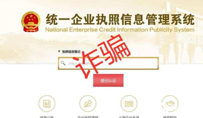 互聯網新聞媒體執(zhí)照(互聯網新聞經營許可證)