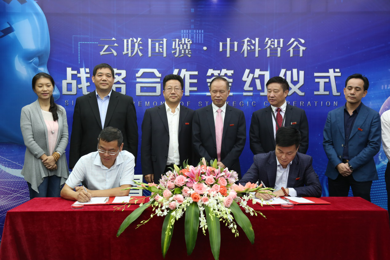 互聯網云聯惠最新新聞(互聯網云聯惠最新新聞消息)