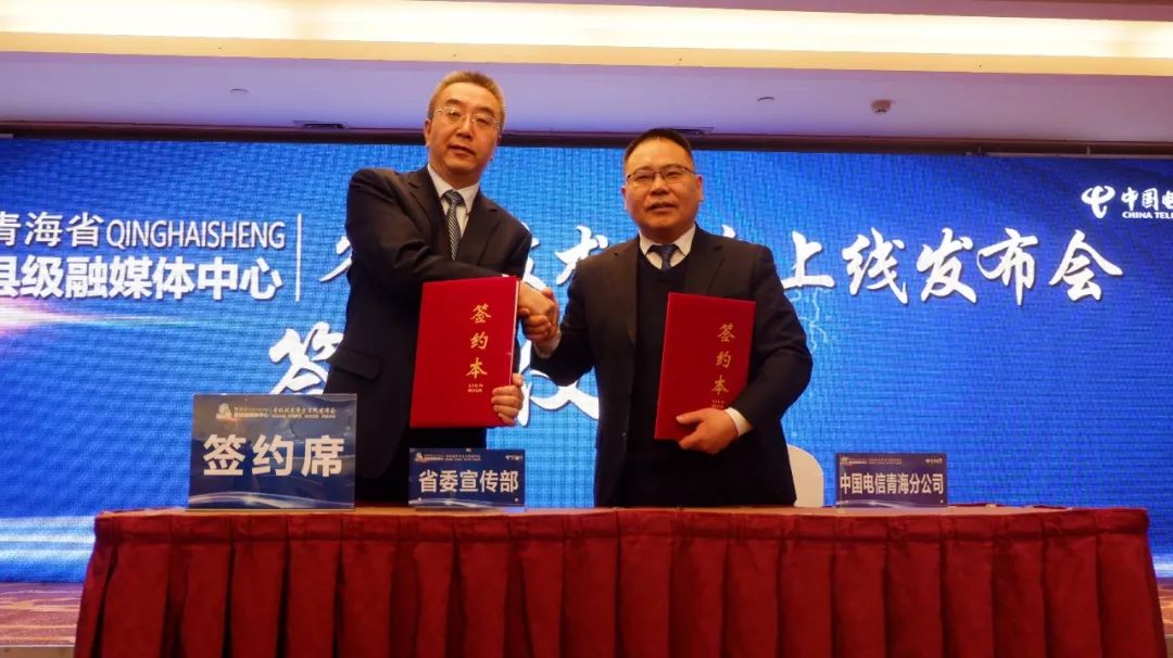 青海省互聯網新聞中心網(青海省互聯網新聞中心網站)