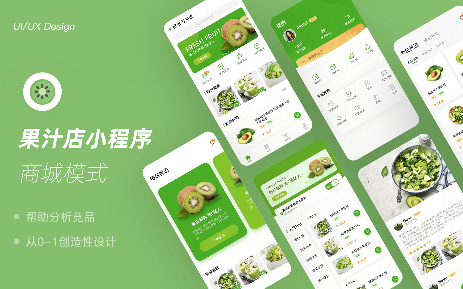 合肥購物小程序平臺開發(合肥購物小程序平臺開發公司)