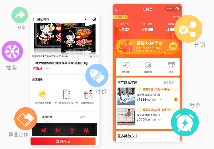 商鋪轉讓小程序開發(商鋪轉讓小程序開發流程)