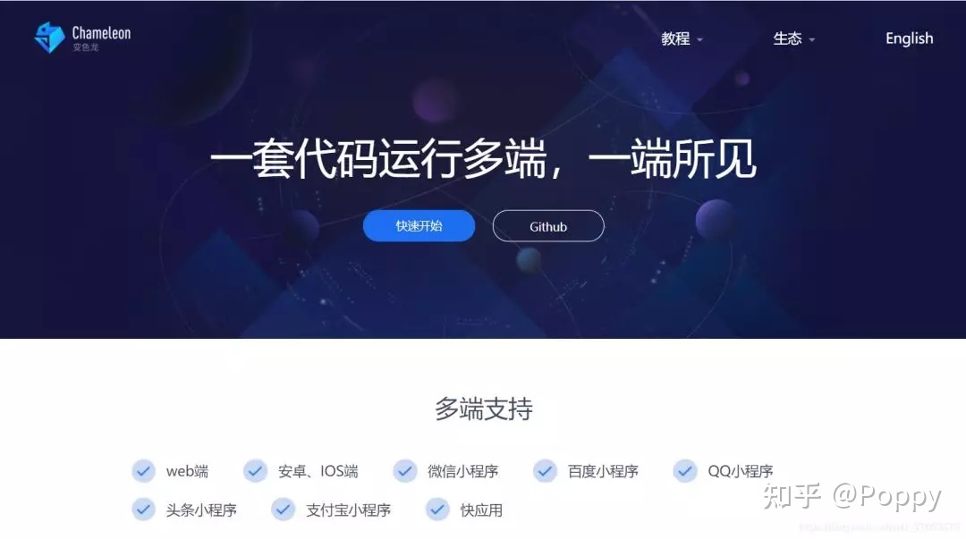 獨立原生開發小程序教程(小程序原生開發與第三方開發)