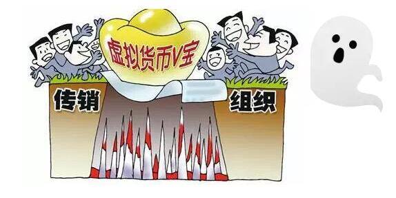 互聯網投資騙局新聞報道(互聯網投資騙局新聞報道稿)