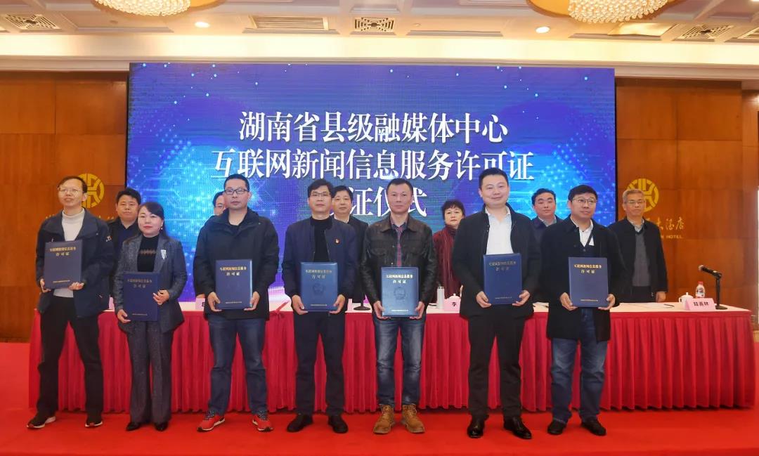 互聯(lián)網(wǎng)新聞信息服務許(互聯(lián)網(wǎng)新聞信息服務許可證在哪里辦理)