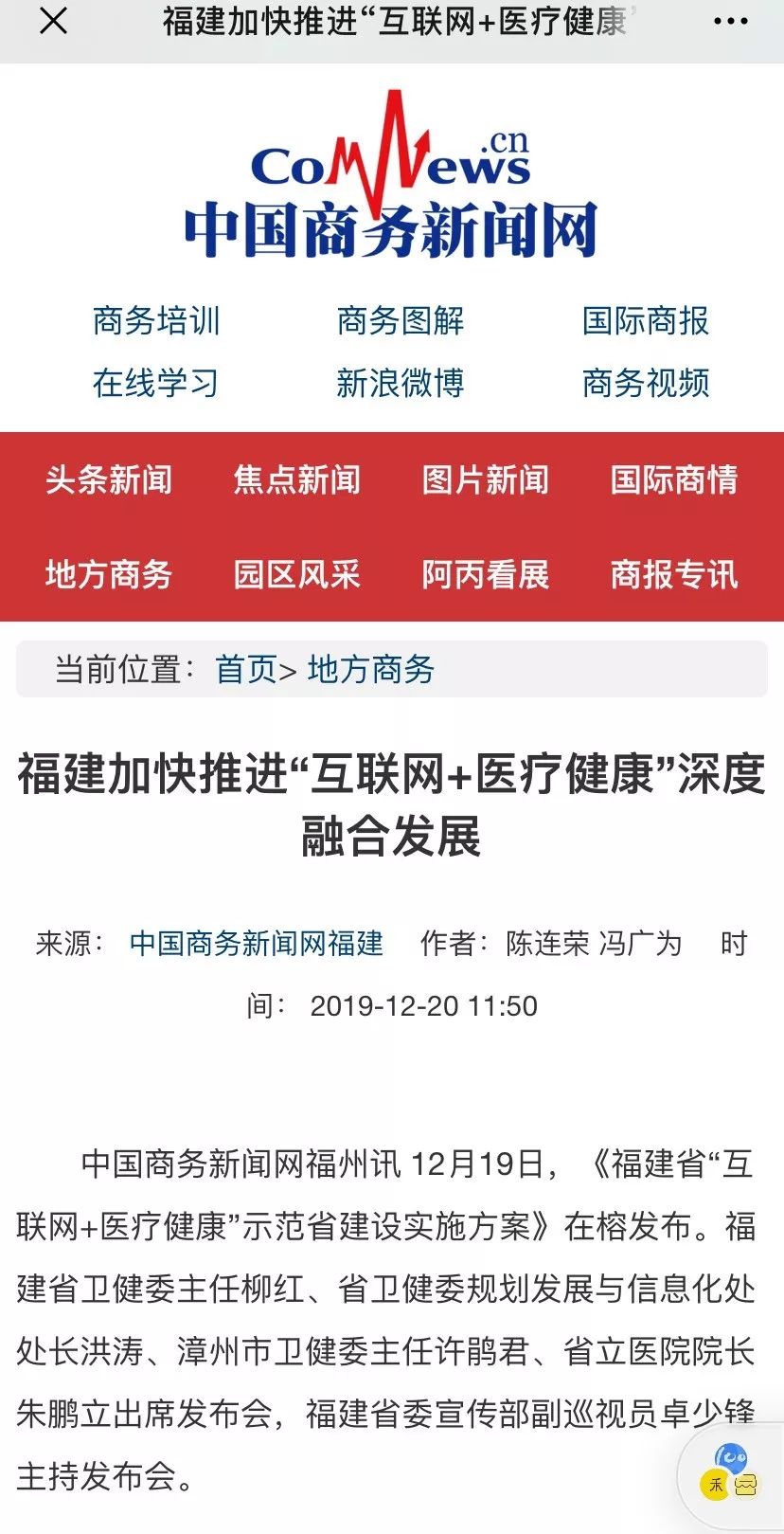 2022年互聯網新聞(2021年互聯網新事物)