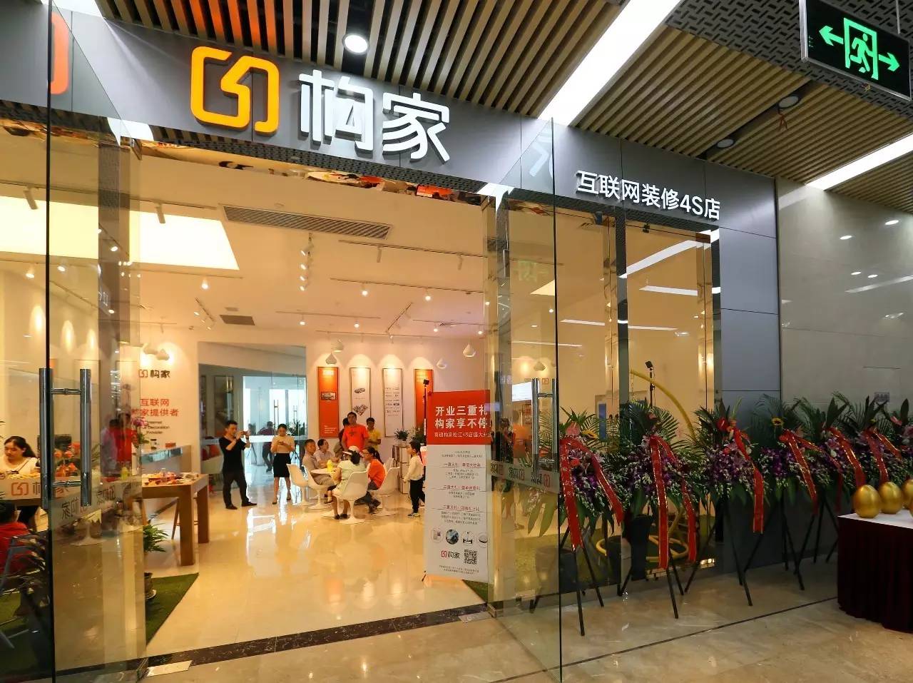 互聯(lián)網家裝最新消息新聞(互聯(lián)網家裝公司排名前十強)