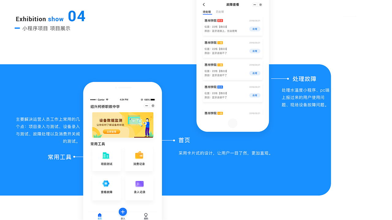收藏小程序開發怎么做(微信小程序收藏功能開發)